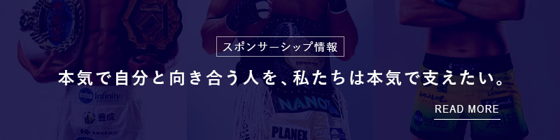 パートナーシップ