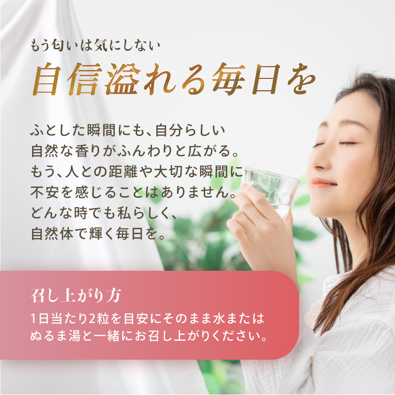 香るフレグランス